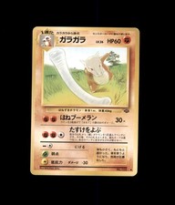 Marowak No. 105 Uncommon Jungle Pokemon Japanese US SELLER MP