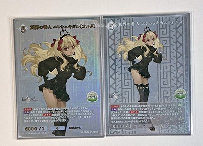 BUILD DIVIDE Bright FGO Fate Grand Order Ereshkigal Alter SET SSR SR FOIL