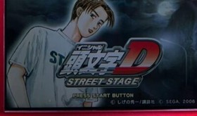 [Operation Tested] PSP Initial D Street Stage PlayStation Portable Only Cartridg