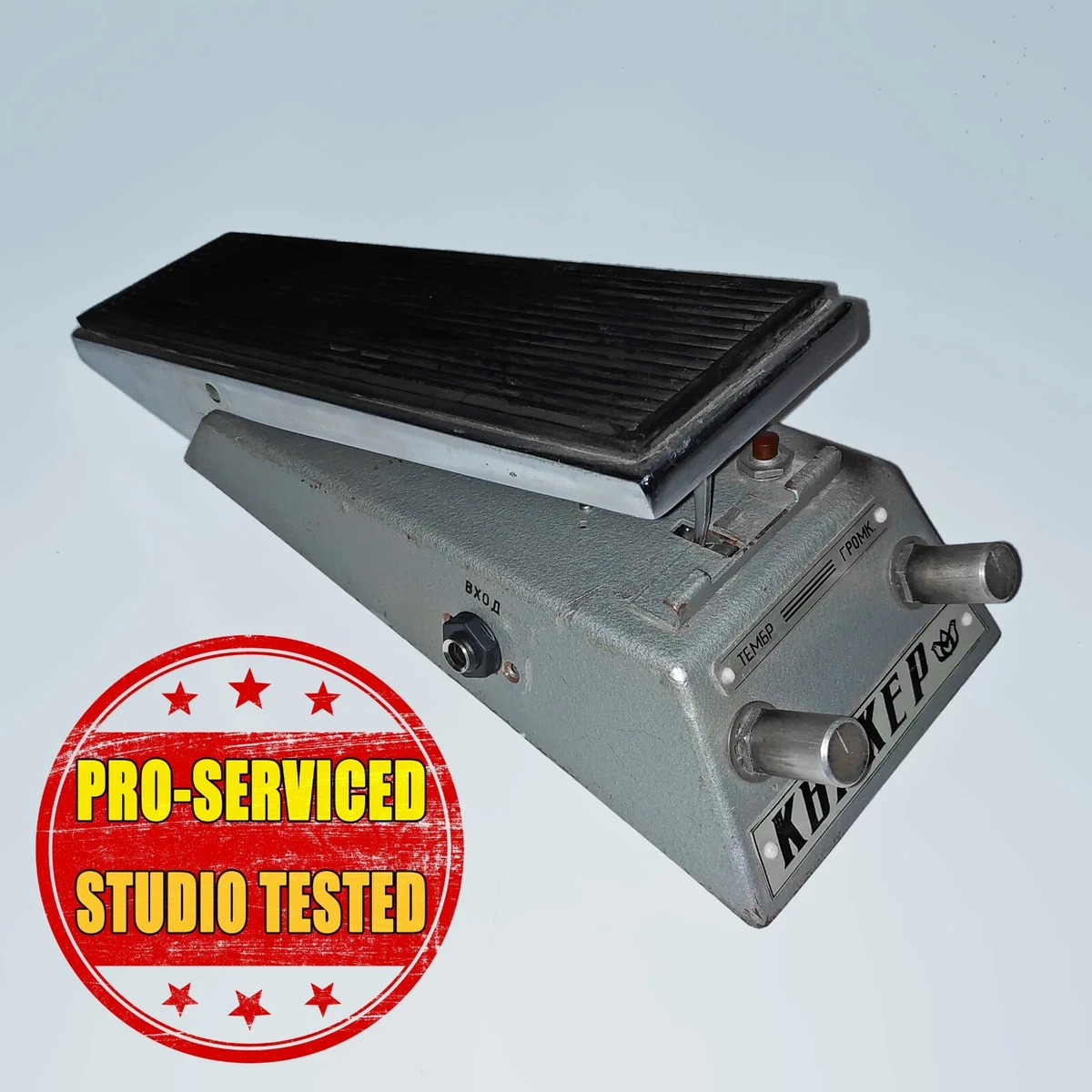 Retro wah guitar deals
