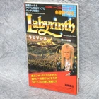 LABYRINTH Guide Nintendo NES Famicom 1987 Vtg Book Japan TK