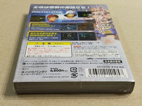 MOBILE SUIT GUNDAM: SENSHITACHI NO KISEKI - GameCube NTSC-J JAPAN import - Picture 7 of 8