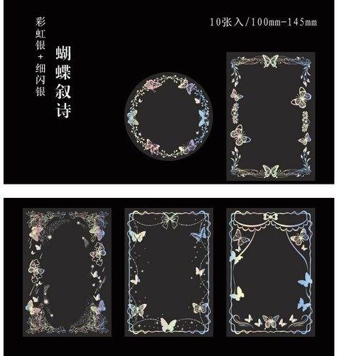 10x Transparent Sticker Images Resin Epoxy Acetate Clear Glitter Coaster UV Tray - Picture 18 of 21