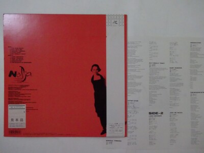 LP Nadja Nadja First R28R1501PROMO GERONIMO プロモ /00260 Nadja Nadja First Geronimo R28R-1501 Japan promo VINYL LP