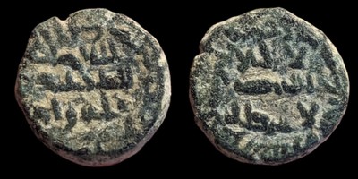 Muslims Iberian Peninsula Fals Muslim Spain 4 Grams