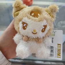 Kuroomi Gold Edition Keyring Toy Pendant