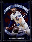 2025 Topps Dansby Swanson Base (Raw)