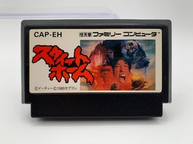 SWEET HOME Japan Famicom with Box & Manual US Seller FC0506