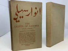 Anvar I Suhaili, J V S Wilkinson / LIGHTS OF CANOPUS