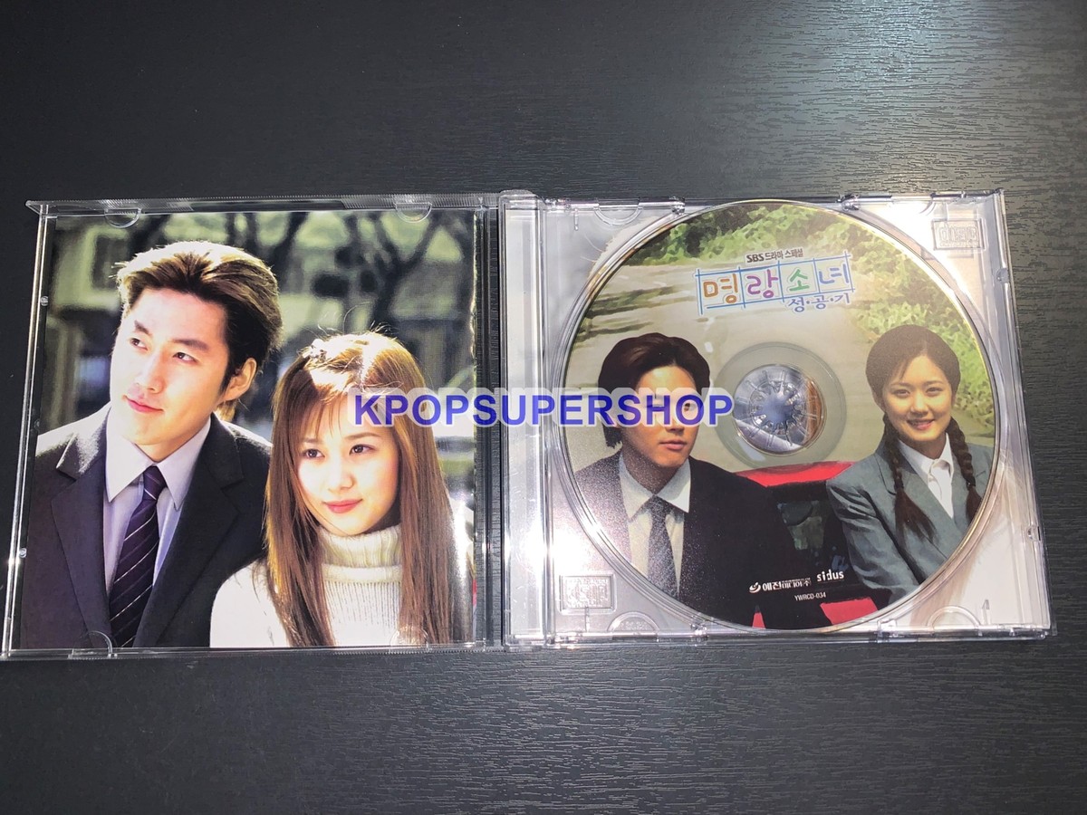 Successful Story of a Bright Girl OST Soundtrack CD Jjang Nara
