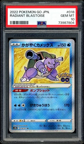 Pokemon PSA 10 SET Radiant Venusaur Charizard Blastoise Eevee Alakazam s10b GO - Picture 7 of 13