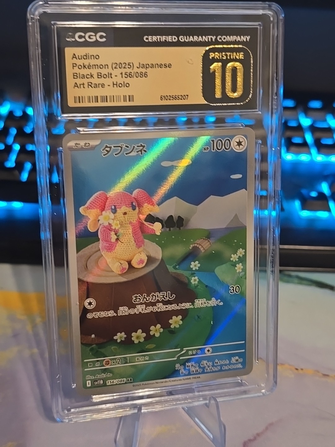💖⭐ Audino 156/086 Black Bolt Certified Pristine 10 Graded Art Rare Holo Pokémon