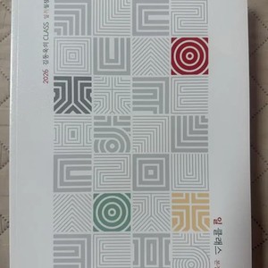 MegaStudy Kim Dongwook Pencil Case & 2 Books Set, New Condition