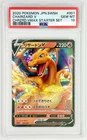 🔥2020 POKEMON JPN SWORD & SHIELD CHARIZARD VMAX STARTER SET CHARIZARD V PSA 10