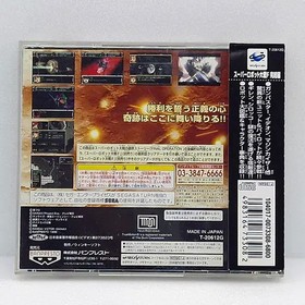 SS Sega Saturn Super Robot Wars F Complete Edition Japan Version