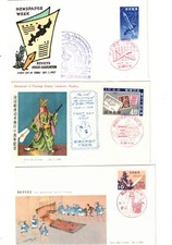 JAPAN 1957/58 FDCs           (3 Covers)  Lot 1