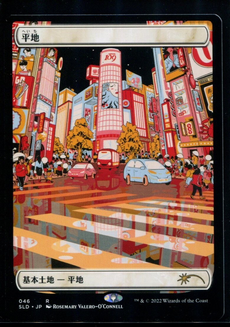 MTG Plains (Tokyo Lands) Japanese 046 SLD Secret Lair Drop MTG Plains (Tokyo Lands) Japanese 046 SLD Secret Lair Drop