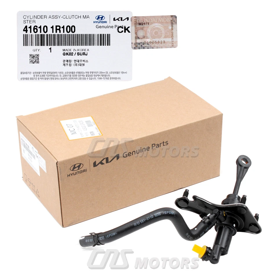 ✅GENUINE✅ Clutch Master Cylinder M/T for 12-17 Hyundai Accent Kia Rio 416101R100 - Image 3 of 4