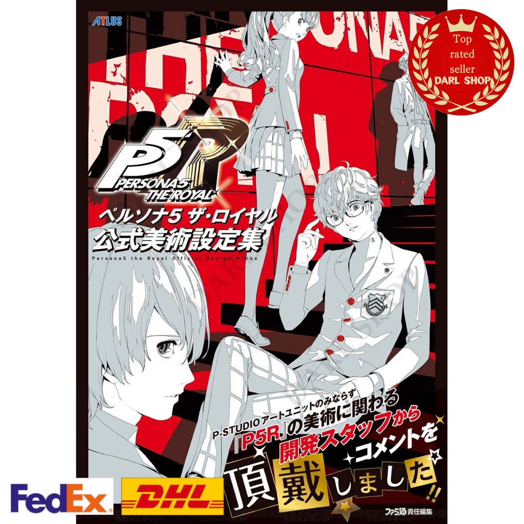 PERSONA 5 THE ROYAL OFFICIAL ART Work SETTING COLLECTION BOOK KADOKAWA Game