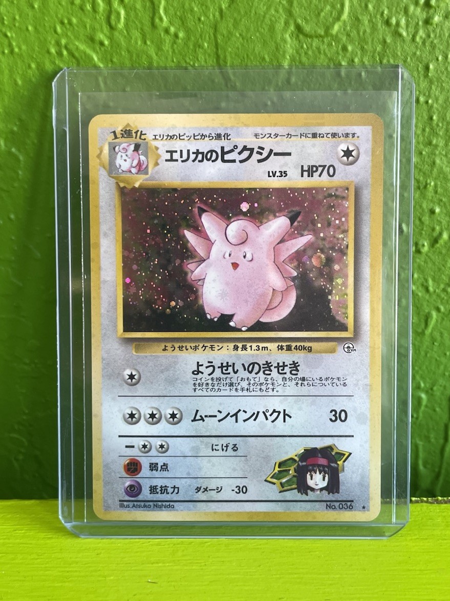 Erikas Clefable NM LP Japanese Holo Rare 36 Leaders Stadium Pokemon Vintage 1999