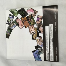 Elf Yu-No Limited Edition Ss Software