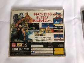 Virtua Fighter Remix & NIFTY Sega Saturn Set  Sealed Rare Pack