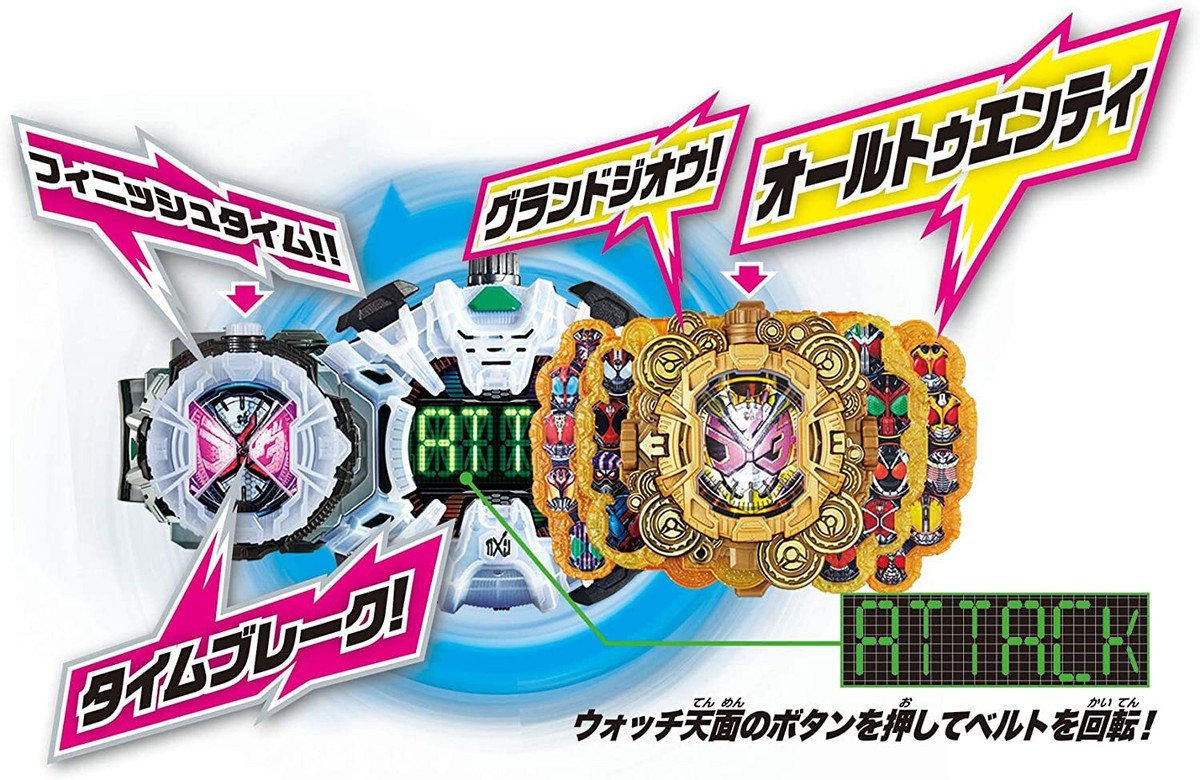Bandai Kamen Rider Zi-O DX Grand Zi-O Ride Watch w/Tracking | eBay