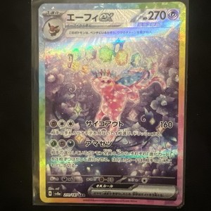 Espeon Ex 211 | eBay