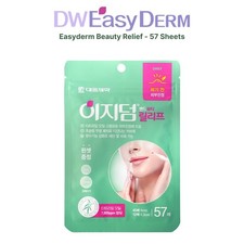 Easyderm Beauty Relief Hydrocolloid Spot Patch Green 57 Sheets   Waterproof