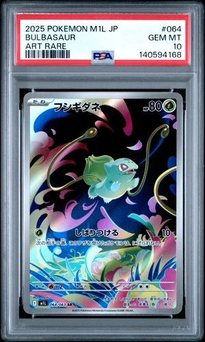 2025 POKEMON JPN M1L-MEGA BRAVE ART RARE #064 BULBASAUR PSA 10
