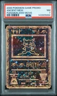 2000 POKEMON GAME MOVIE POKEMON 2000 MOVIE ANCIENT MEW PSA 7