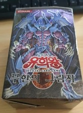 YuGiOh / Shadow Of Infinity / Booster Box / Koreanische Ver. / 40 Packungen /...