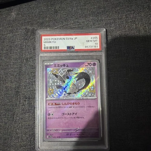 PSA 10 - Mimikyu -  265/190 - Shiny Treasure EX Baby Shiny Japanese Pokemon TCG