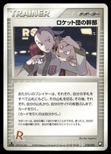 Pokemon Japanese Silver Deck Kit Card Prices | Holo, Rare
