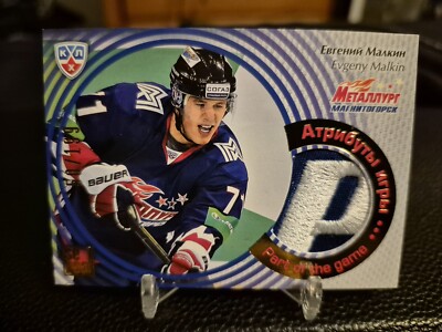 2013 EVGENI MALKIN KHL SEREAL PATCH RARE LETTER # 50/199