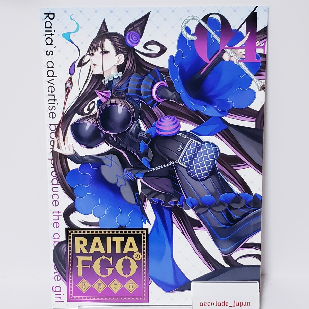 Raita no FGO Rakugaki Bon 4 Fate Art Book Absolute Girl A4