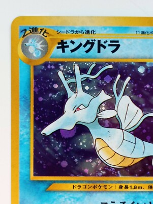 【レア】 Born Japanese - Nanjaman Pokemon Card TCG ”Nanjamo” 019/016 Holo Nintendo 2024
