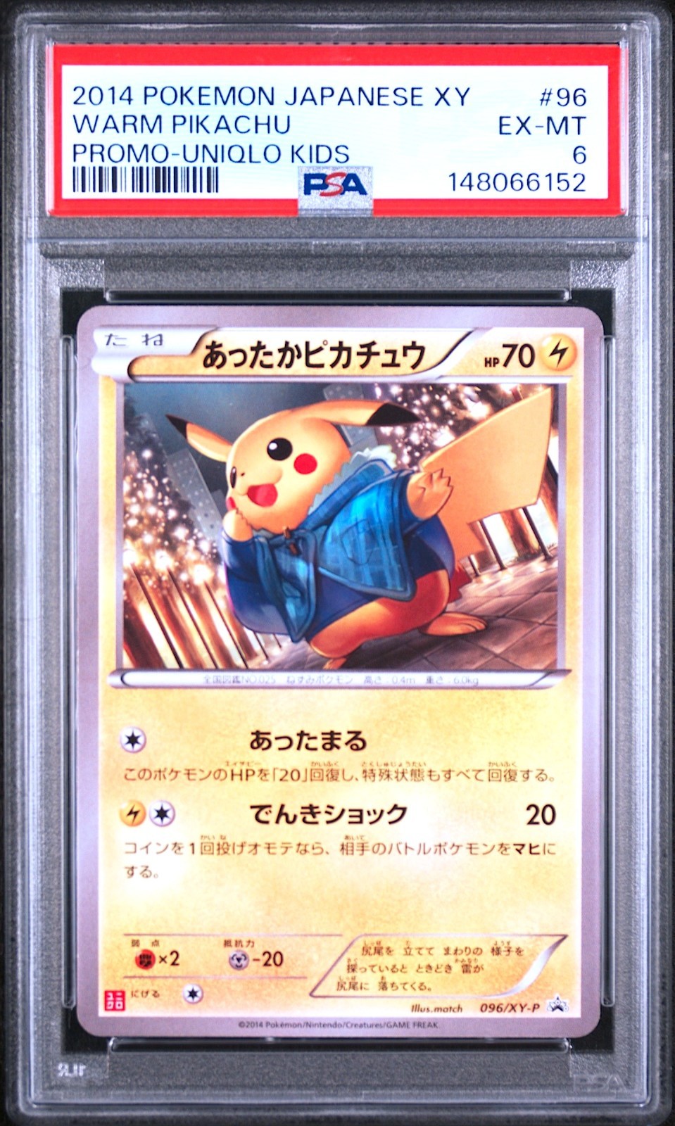 PSA 6 Warm Pikachu UNIQLO Kids Promo 096/XY-P Japanese Pokemon Card 2014