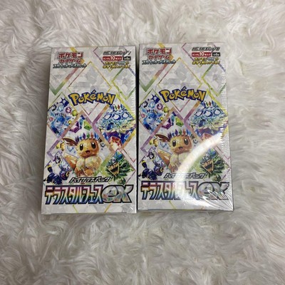 ポケモンカードゲーム Terastal Festival ex Booster 2BOX Terastal Festival ex Booster 2Box分 - メルカリ