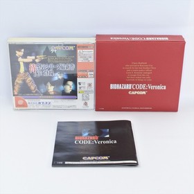 BIOHAZARD Resident Evil CODE VERONICA Box Dreamcast Sega d159 dc