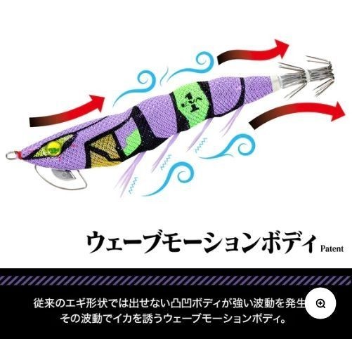 EVA x DRESS EVA-Q Unit-01 Unit-02 EGI (Squid Jig) 2 Pieces Evangelion Squid Egi - Image 5