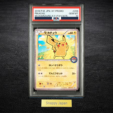 Pikachu #206/XY-P Prices | Pokemon Japanese Promo | Pokemon Cards
