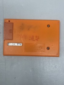 TY-427 Working Condition Nintendo GAME WATCH FLAGMAN FL-02 Game Watch Vintage