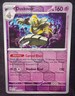 Pokémon TCG Dusknoir #20 Reverse Holo Shrouded Fable - Near Mint