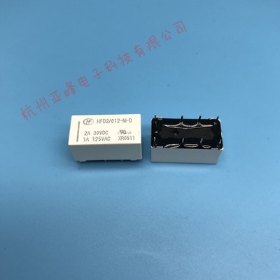 10PCS HFD2/012-M-D(555) RELAYS NEW   #to