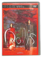 EBOND Dolls di Takeshi Kitano EDITORIALE DVD DB633940