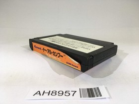 AH8957 Yie Ar Kung-Fu NES Famicom Japan