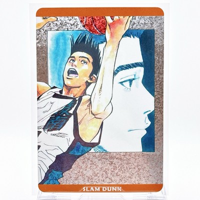 Slam Dunk Collectible Card Japanese Anime Vintage Akira Sendou | eBay