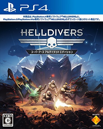 Neu PS4 PLAYSTATION 4 Helldivers Super-Earth Ultimate Edition 20085 Japan Import - Bild 1 von 5