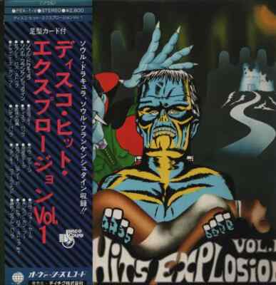 Hugo & Luigi / W. Moore / G. Elke Disco Hits Explosion Vol.1 JAPAN Vinyl LP